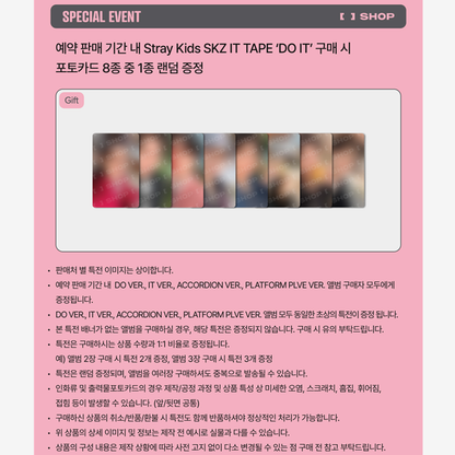 Stray Kids SKZ IT TAPE [DO IT] IT VER. MEMBER CHOICE (Standard Edition) (Online Benefit)