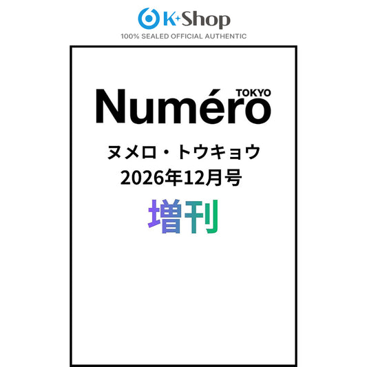 NUMERO TOKYO - BEOMGYU (TXT) COVER  [DEC ISSUE 2026]