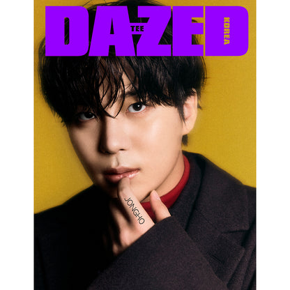 Dazed & Confused - ATEEZ Cover 9 TYPE [DEC issue 2024] (With translation)