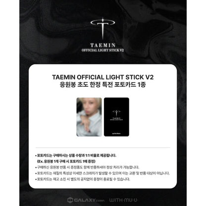 TAEMIN OFFICIAL LIGHT STICK V2