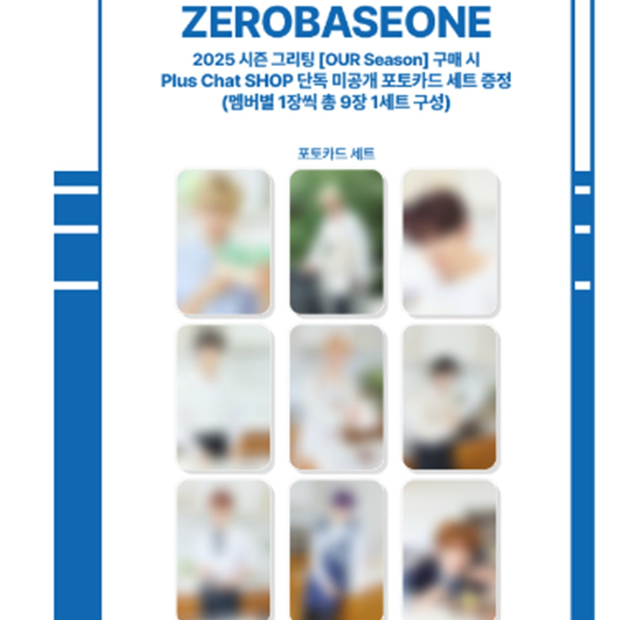 (ZEROBASEONE) 2025 SEASON'S GREETING [OUR Season] (Online Benefit)