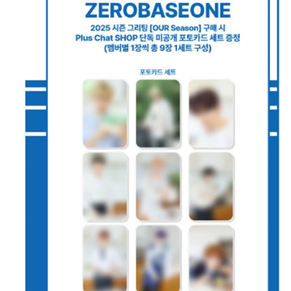 (ZEROBASEONE) 2025 SEASON'S GREETING [OUR Season] (Online Benefit)