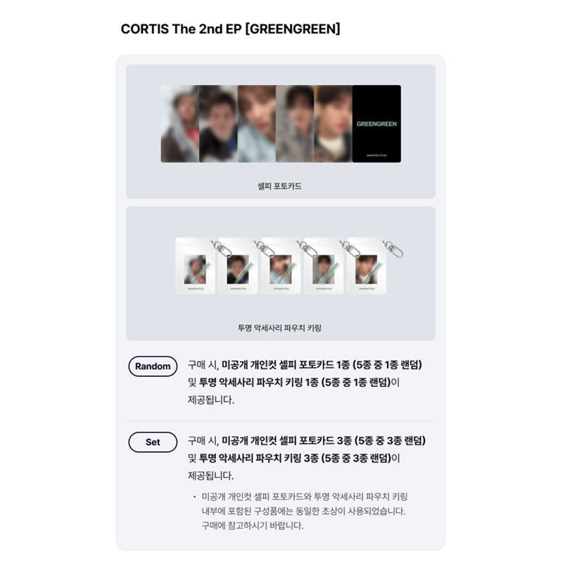 CORTIS - 2ND MINI ALBUM [GREENGREEN] (Online Benefit)