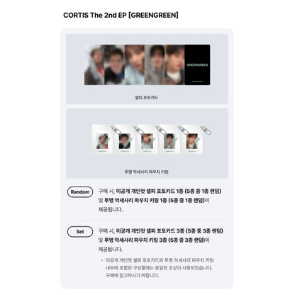 CORTIS - 2ND MINI ALBUM [GREENGREEN] (Online Benefit)