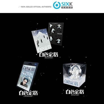 WayV Winter Special Album [白色定格 (Eternal White)] SET 3EA