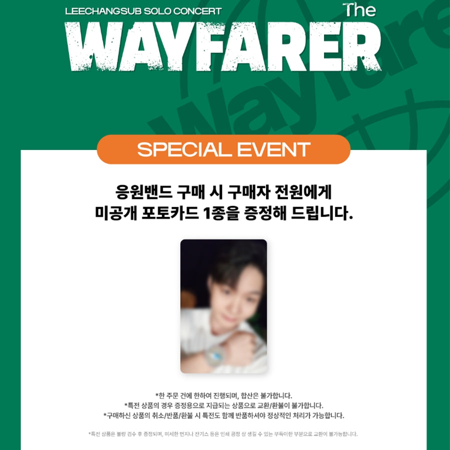 2024 BTOB LEE CHANGSUB Solo Concert [The WAYFARER] OFFICIAL MD