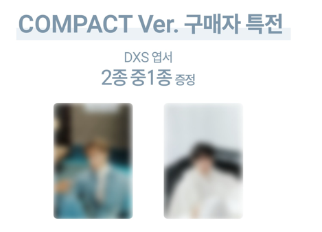 SEVENTEEN DK X SEUNGKWAN 1st Mini Album [Serenade] COMPACT ver.(Online Benefit)