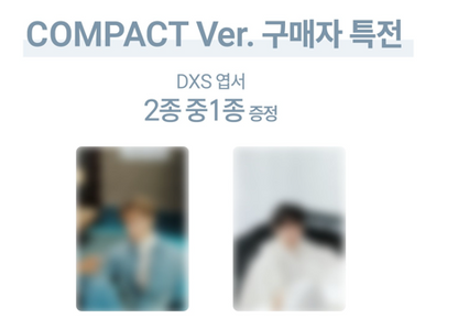 SEVENTEEN DK X SEUNGKWAN 1st Mini Album [Serenade] COMPACT ver.(Online Benefit)