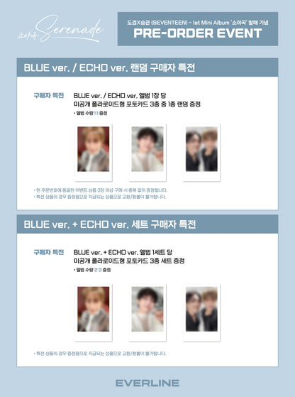 SEVENTEEN DK X SEUNGKWAN 1st Mini Album [Serenade] Standard ver. (Online Benefit)