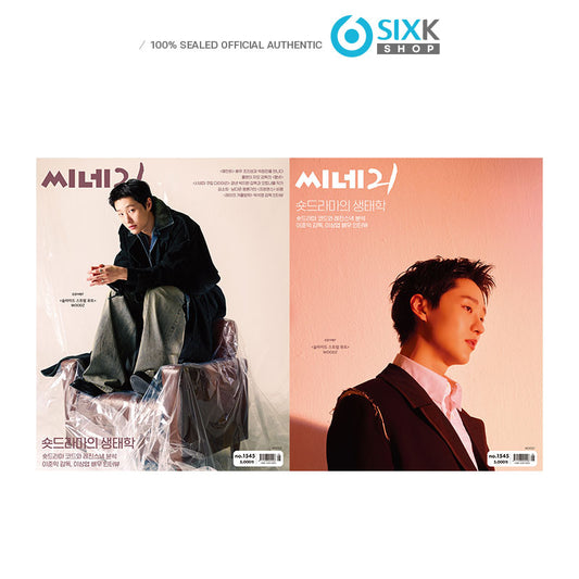 CINE21 No.1545 -WOODZ COVER