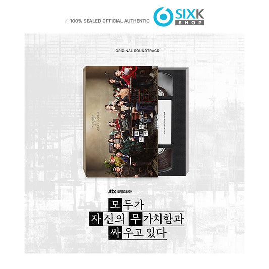 We Are All Trying Here OST