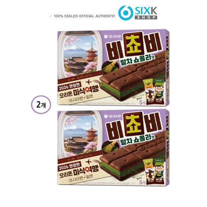 ORION BICHOBI MATCHA CHOCOLATE FLAVOR (5PCS × 2) PHOTOCARD STAND 1EA PER ORDER PURCHASED