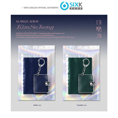 KIM SEJEONG - 1st SINGLE ALBUM  [Solar System]