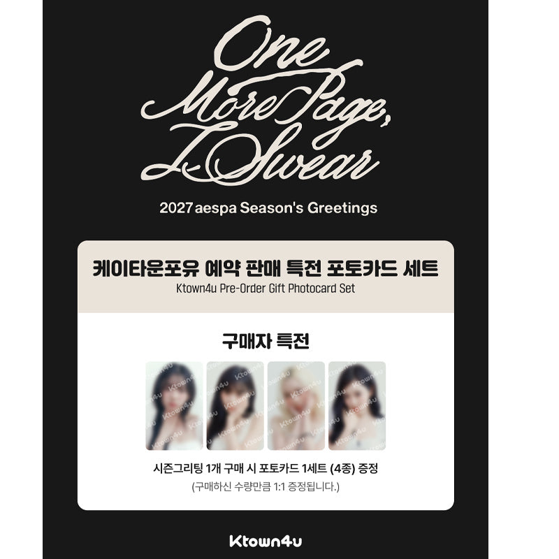 aespa - 2027 SM ARTIST SEASON’S GREETINGS (Kit) (Online Benefit)