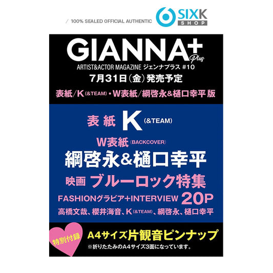 GIANNA+ JAPAN NO. 10 - K (&TEAM) COVER