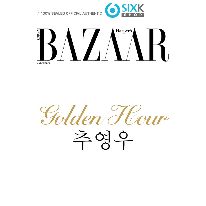 BAZAAR [MAR issue 2025] Choo YoungWoo COVER