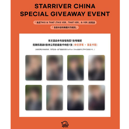 Stray Kids - Mini Album [THIS & THAT] Standard Ver. (STARRIVER Online Benefit)