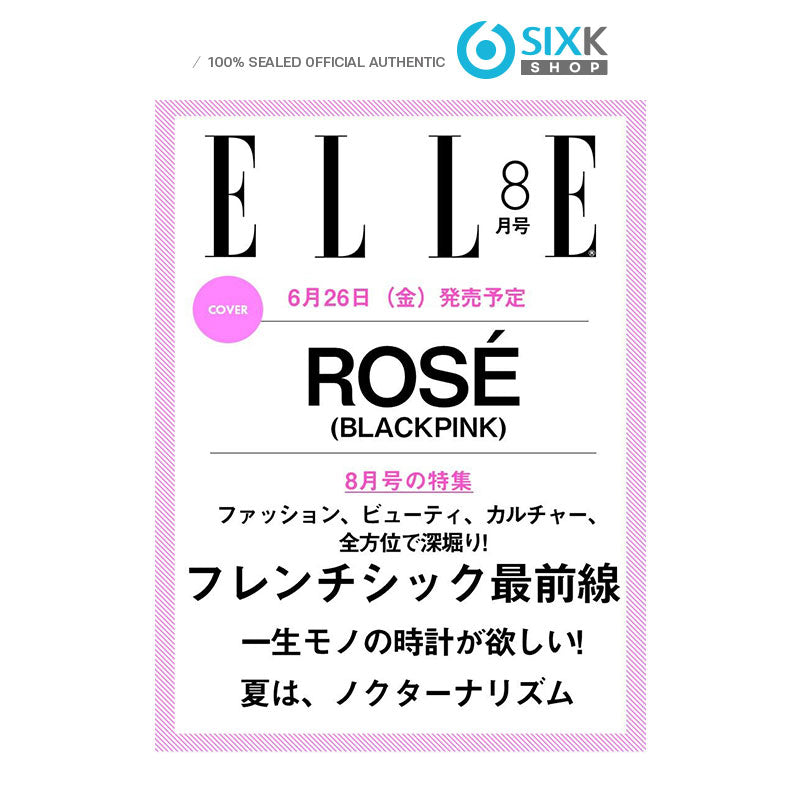 ELLE JAPAN- ROSE(BLACKPINK) COVER [AUG ISSUE 2026]
