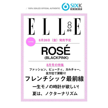 ELLE JAPAN- ROSE(BLACKPINK) COVER [AUG ISSUE 2026]