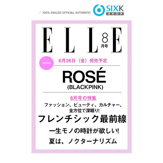 ELLE JAPAN- ROSE(BLACKPINK) COVER [AUG ISSUE 2026]