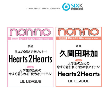NON-NO JAPAN Hearts2Hearts,Kumada Rinka Cover [OCT ISSUE 2026]