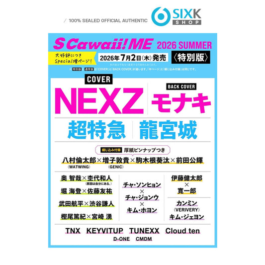 S Cawaii ME JAPAN - NEXZ COVER [SUMMER ISSUE 2026]