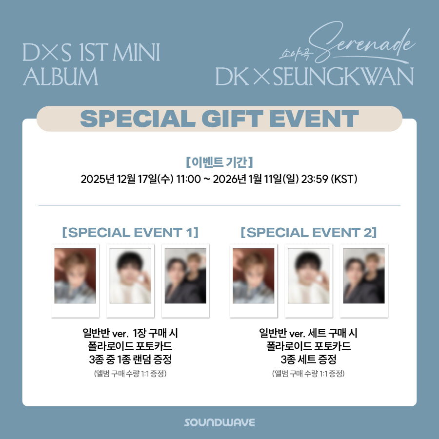 SEVENTEEN DK X SEUNGKWAN 1st Mini Album [Serenade] Standard ver. (Online Benefit)