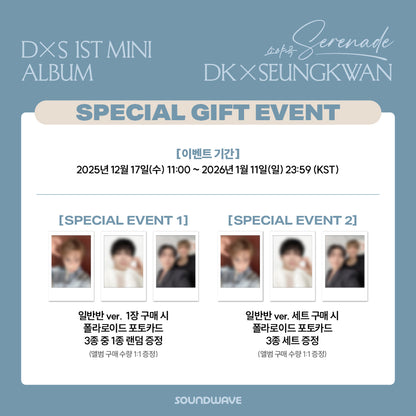 SEVENTEEN DK X SEUNGKWAN 1st Mini Album [Serenade] Standard ver. (Online Benefit)