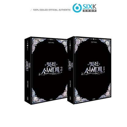 My Royal Nemesis - Script Book Set