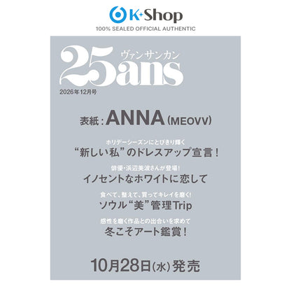 25ans JAPAN - ANNA (MEOVV) COVER [DEC ISSUE 2026]
