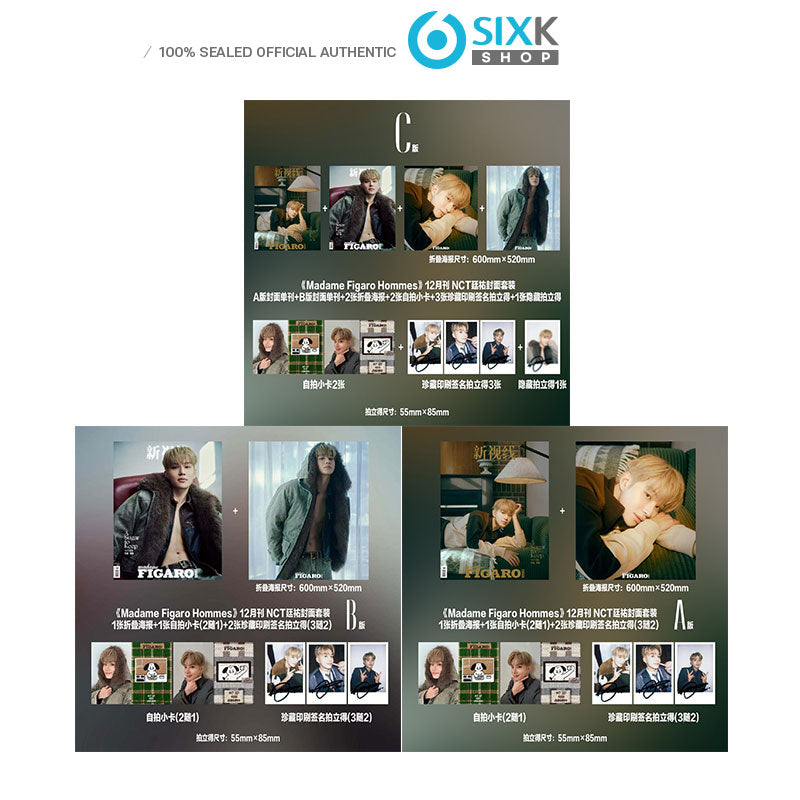 MADAM FIGARO China JUNGWOO(NCT) Cover [DEC ISSUE 2025]