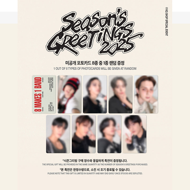 ATEEZ- 2025 SEASON'S GREETINGS (+Online Benefit)