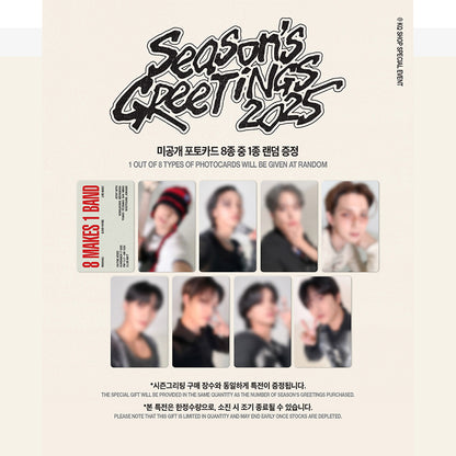 ATEEZ- 2025 SEASON'S GREETINGS (+Online Benefit)