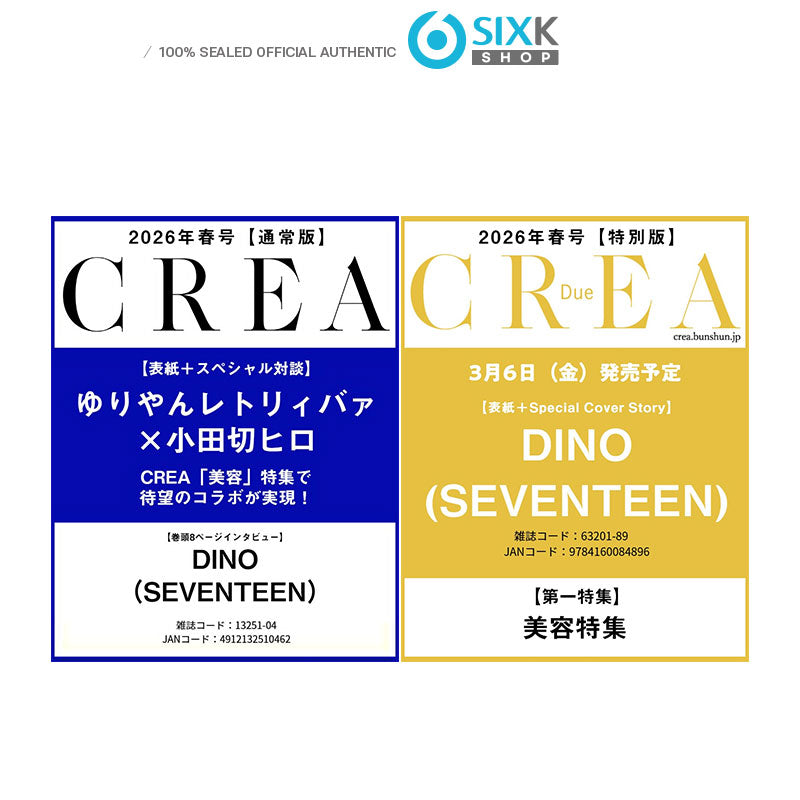 CREA JAPAN – SEVENTEEN DINO COVER (Spring 2026 ) – Sixkshop