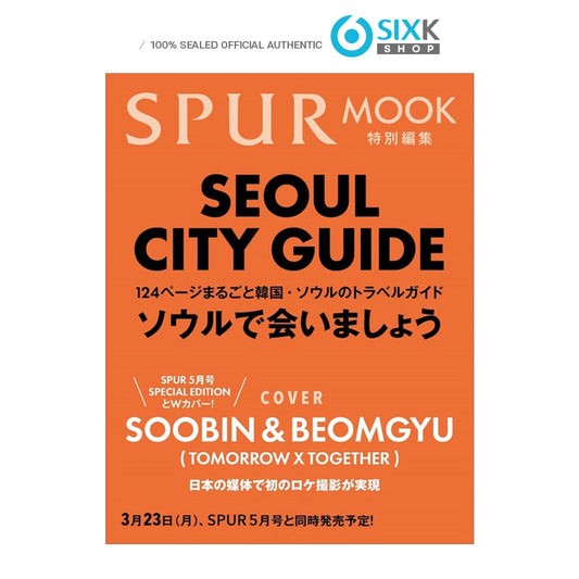 SPUR JAPAN – SOOBIN, BEOMGYU (TXT) COVER [Seoul City Guide Special Issue]