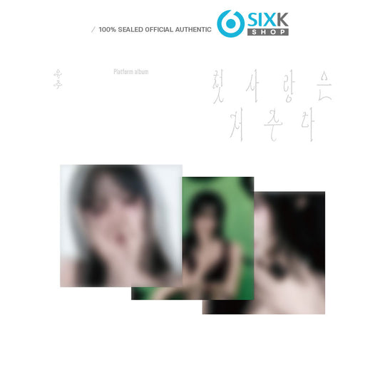 YUJU(GFRIEND)-  Special Single [First Love Is a Curse] Platform Ver.