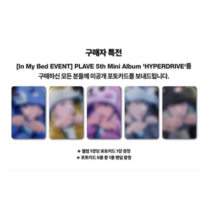 PLAVE - 5th Mini Album [HYPERDRIVE] PLBBUU Ver.(Online Benefit )