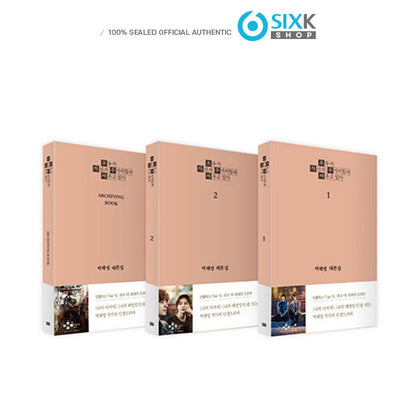 We Are All Trying Here SCRIPT BOOK SET