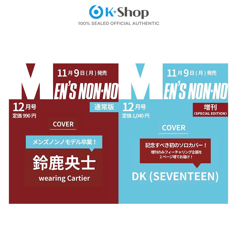 MENS NON-NO JAPAN - DK (SEVENTEEN),Suzuka Ouji COVER [DEC ISSUE 2026]