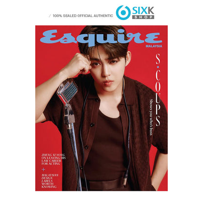 ESQUIRE MALAYSIA - S.COUPS(SEVENTEEN) COVER [MAY ISSUE 2026]