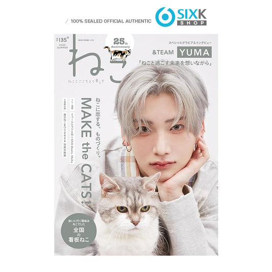 NEKO JAPAN NO. 135 - YUMA (&TEAM) COVER