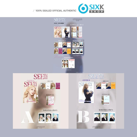 SEEIN CHINA-  MIYEON (I-DLE) COVER [MAR ISSUE 2026]