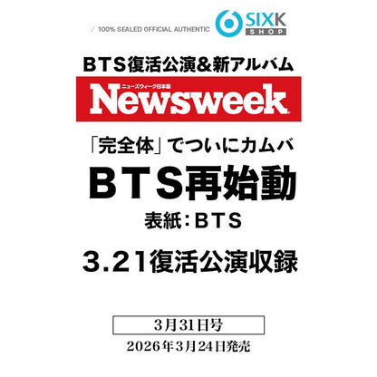 NEWSWEEK JAPAN – BTS COVER [MAR ISSUE 2026]