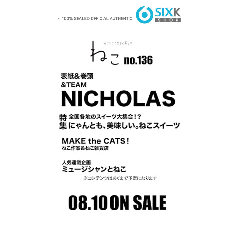 NEKO JAPAN NO. 136 - NICHOLAS (&TEAM) COVER
