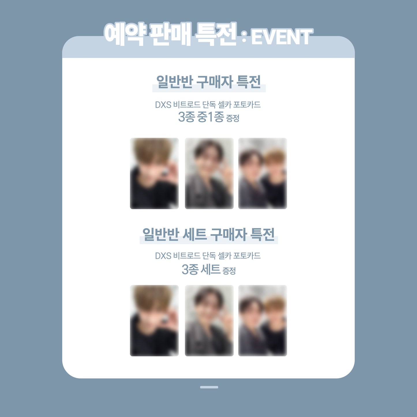 SEVENTEEN DK X SEUNGKWAN 1st Mini Album [Serenade] Standard ver. (Online Benefit)