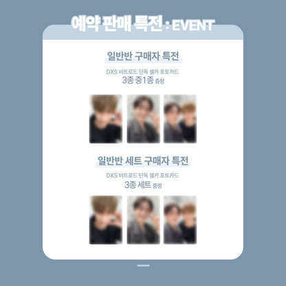 SEVENTEEN DK X SEUNGKWAN 1st Mini Album [Serenade] Standard ver. (Online Benefit)