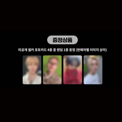 SHINee - 6th Mini Album [Atmos] RaIn Ceremony Ver.(LUCKY DRAW)