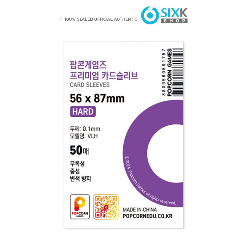 PREMIUM CARD SLEEVE HARD 50EA (56 x 87mm)