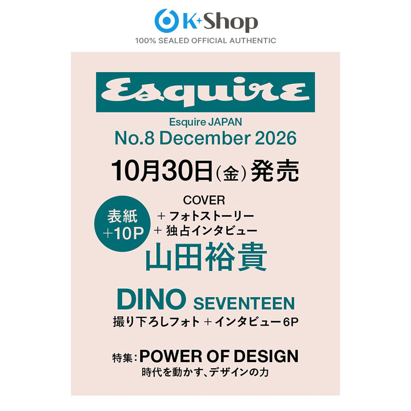 ESQUIRE JAPAN - DINO (SEVENTEEN) INSIDE FEATURE [DEC ISSUE 2026]
