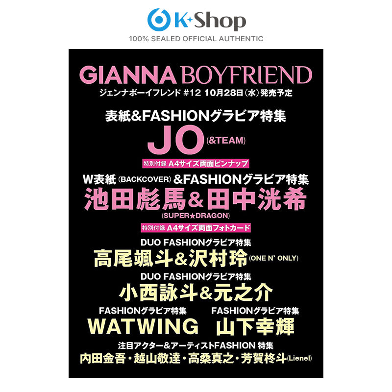 PRE-ORDER – Sixkshop